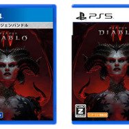 ディアブロ IV』パッケージ版の購入特典が公開!国内非売品の「限定 ディアブロ IV』パッケージ版の購入特典が公開!国内非売品の「限定