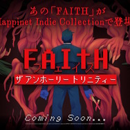 圧倒的に好評”レトロ風ホラーADV『FAITH: The Unholy Trinity』完全