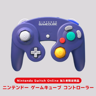 スイッチ2」無線GCコンは『ゲームキューブ Nintendo Classics』専用