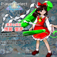 東方Project　原作20作品まとめ出品　+　おまけ 東方Project 原作20作品まとめ出品 + おまけ 東方Project 原作20