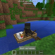 Android版 Minecraft Pe 次期パッチがベータ配信 2人乗りボートやレッドストーン追加 Game Spark 国内 海外ゲーム情報サイト