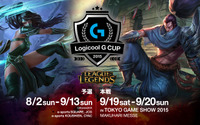 ロジクール、『LOL』の国内大会「Logicool G CUP」開催―第2回e-sports甲子園の詳細も 画像