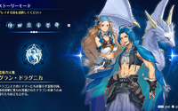 DSで本格シューティング再び 『Nanostray 2』 気になる新要素と最新
