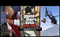 フリーモードイベントを搭載する『GTA Online』最新アップデートが9月15日に実施！ 画像
