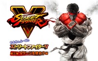 ももち＆ふ～どによる『ストリートファイターV』解説プレイ―「Vゲージ」活用方法に迫る！ 画像