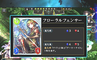 本格対戦型デジタルTCG『Shadowverse』の先行体験会模様を収めた動画が公開 画像
