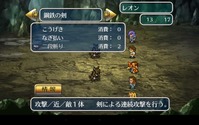 Android版『ロマサガ2』は非公式ながら物理コントローラーに対応 画像
