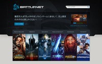 BlizzardがDDoS攻撃被害―ハッカー集団「Lizard Squad」関与か 画像