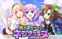 Steam版『超次次元ゲイム ネプテューヌRe;Birth1』が国内で解禁！日本語UI/字幕も追加 画像