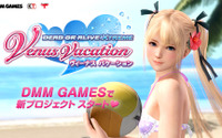 『DOAX』シリーズ新作プロジェクト開始が発表！PC向けにDMM GAMESより提供 画像