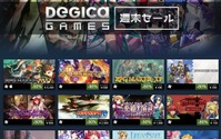 Steam「Degica 週末セール」を実施―『RPGツクール』『海腹川背』『虫姫さま』他 画像
