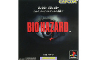 【総力特集】最新作発売間近！『バイオハザード』シリーズ20年の軌跡を振り返る 画像