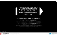 任天堂、「ファイアーエムブレム Direct」を実施！ スマホ向け最新作やシリーズ新情報も 画像