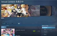 18禁アダルトゲームもSteamに登場か？海外ユーザー質問にValve社CEOが返答 画像