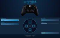 Steam、XB360/XB1コントローラーフルサポートを正式開始―PS4サードパーティ製にも対応 画像