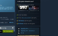 Valve、Steamストアの変更計画と“目標”を説明―「SteamDirect」の前触れも 画像