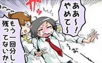 【漫画じゃんげま】102.「マブち崖っぷち」の巻 画像