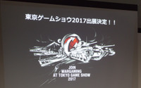 TGS 2017では『TW: ARENA』が出展！『WoWs』英戦艦も公開されたWargamingカンファレポ 画像