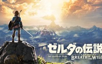 GOTYは『ゼルダの伝説 BotW』に決定！「2017 Golden Joystick Awards」受賞作品リスト 画像
