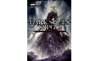 TRPG版『DARK SOULS III』続刊「LORD OF CINDER FALLEN」発売開始！ 画像