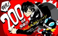 『ペルソナ5』全世界累計セールス200万本を突破！Twitterでお祝いイラストが公開中 画像
