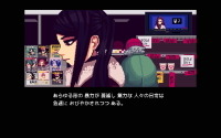 『VA-11 Hall-A』―ゲーム開発会社に聞いた「2017年」と「2018年」【年末年始特集】 画像