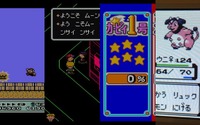 任天堂のゲームのトラウマ10選 ─ 思い出すだけで恐怖が蘇る!? 画像