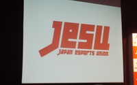 一般社団法人「日本eスポーツ連合」設立、プロゲーマーを定義して“高額賞金の獲得”を可能に【レポート】 画像