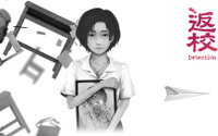 スイッチ版『返校 -Detention-』3月1日配信決定―学校を舞台としたホラーアドベンチャー！ 画像