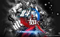 『北斗が如く』体験版が配信！「エデン」探索や南斗聖拳の使い手シンとの戦闘が楽しめる 画像