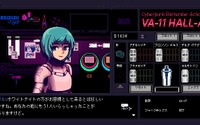 噂：ディストピアバーテンダーADV『VA-11 Hall-A』スイッチ版発売か―パブリッシャーが動画投稿 画像