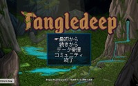 ハクスラ×ローグライクな骨太インディー『Tangledeep』日本語ベータ版をプレイ…コイツとはきっと長い付き合いになる 画像