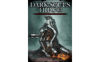 TRPG版『DARK SOULS III』新刊「LINKING OF THE FIRE」発売開始ー「最初の火の炉」もシナリオ化 画像