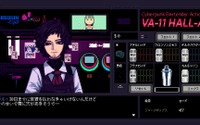 Steamセールマストバイ：一日を変え、一生を変えるカクテルを！『VA-11 Hall-A』 画像