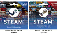 直チャージ！「Steam専用プリペイドカード」全国コンビニなどで販売開始―『PORTAL2』が必ずもらえるキャンペーンも 画像