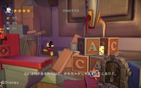おもちゃの世界でも大活躍 ─ 『ミッキーマウス キャッスル・オブ・イリュージョン』中盤のステージが公開 画像