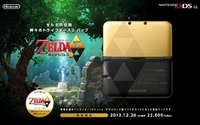『ゼルダの伝説 神々のトライフォース2』パックが日本でも発売決定 ― ゴールドにトライフォースがまぶしい限定版3DS LLが同梱 画像