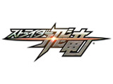 PS3/PS4『ストライダー飛竜』の発売日が決定！新トレイラーや超豪華限定版の発表も 画像