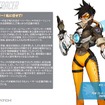 『オーバーウォッチ』国内向け詳細情報解禁―世界はヒーローを求めている！