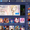 PCでモバイルゲームを遊べる「BlueStacks」はバージョンアップでどう変わる？リリース間もないベータ版についてCEOに直撃取材