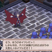 褒美はイワシです