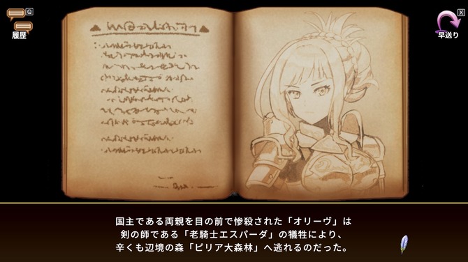 ケムコのデッキ構築型ローグライト『ノベルズローグ ～異世界古書堂と