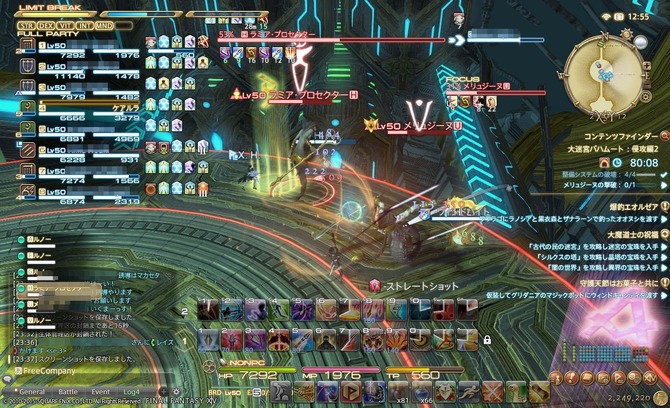 特集 ファイナルファンタジーxiv は本当にギスギスしているのか 2ページ目 Game Spark 国内 海外ゲーム情報サイト