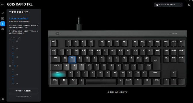 即日発送】G515 RAPID TKLキーボードとGPROX 2Cマウスセット 即日発送