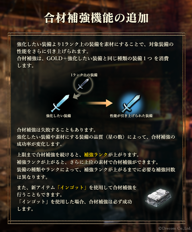 ウィザードリィ ヴァリアンツ ダフネ』4つ目の奈落「豪雪地帯