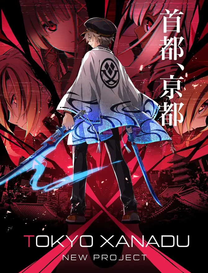 日本ファルコム、2月に重大発表を実施か。近藤社長が台湾メディアに