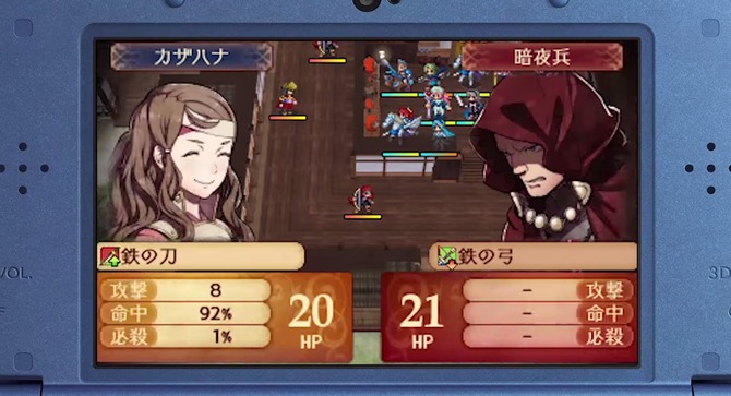 海外ゲーマーの声 ファイアーエムブレムif に 同性婚 収録 ファンや同性愛者はどう受け止める Game Spark 国内 海外ゲーム 情報サイト 海外ゲーマーの声 ファイアーエムブレムif に 同性婚 収録 ファンや同性愛者はどう受け止める Game Spark 国内 海外ゲーム 情報サイト