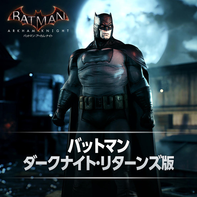 Ps4 バットマン アーカム ナイト の新たなバットマン スキン2種が配信開始 Game Spark 国内 海外ゲーム情報サイト