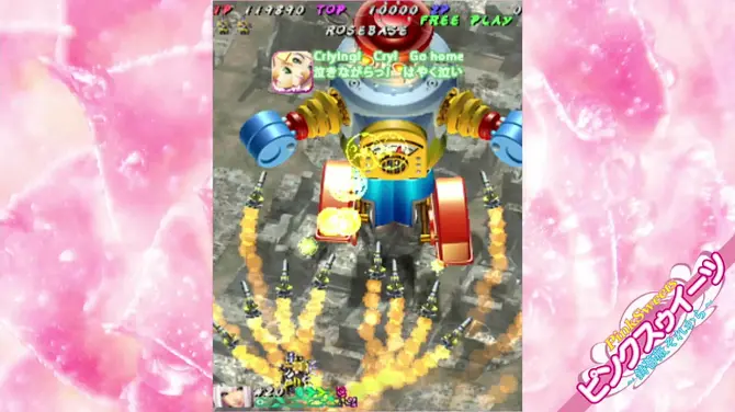 ピンクスゥイーツ 鋳薔薇それから B1ポスター 萌えとケレン味に振り切ったケイブSTG『ピンクスゥイーツ～鋳薔薇