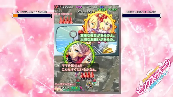 萌えとケレン味に振り切ったケイブSTG『ピンクスゥイーツ～鋳薔薇